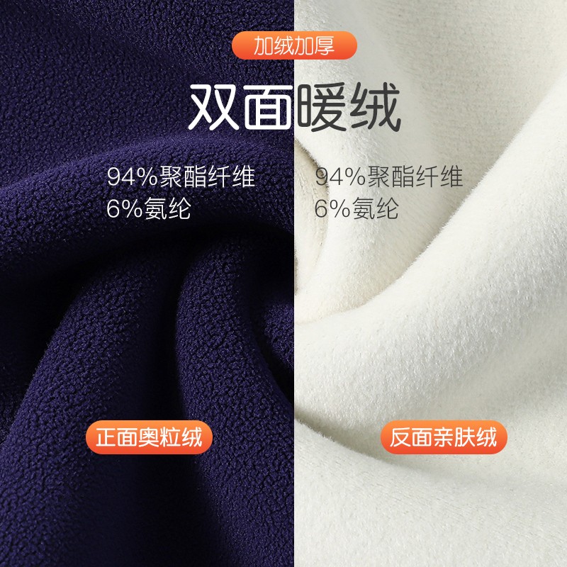 浪莎儿童秋裤男童女童加绒加厚保暖裤中大童秋冬青少年居家秋衣秋裤 深靛蓝 110高清大图