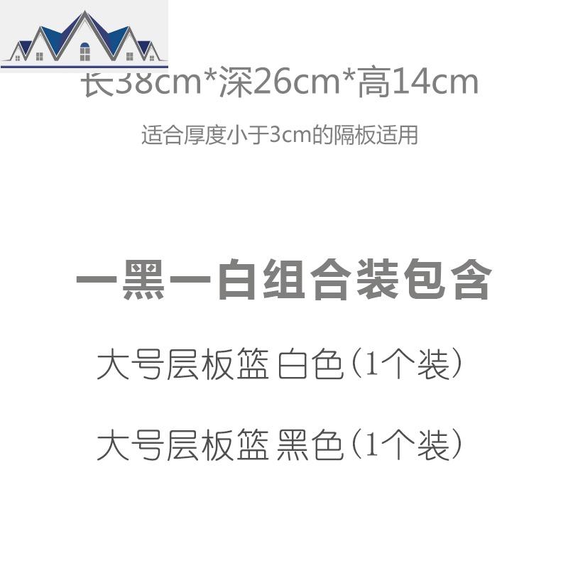厨房置物架橱柜收纳架省空间调味料多功能衣柜家用隔板吊柜下挂篮_4_651 一黑一白大号【组合装】