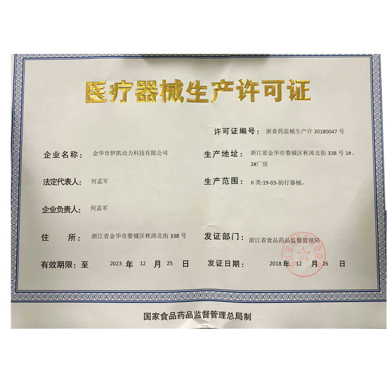 伊凯电动轮椅老人老年智能全自动轻便代步车残疾人可折叠可上高铁飞机便携锂电池EPW61-608A-26ah锂电池