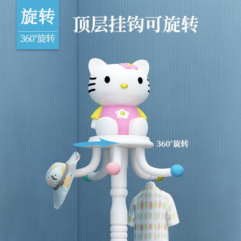儿童衣架落地卧室挂衣架简易宿舍衣服架子家用衣架杆子少女衣帽架