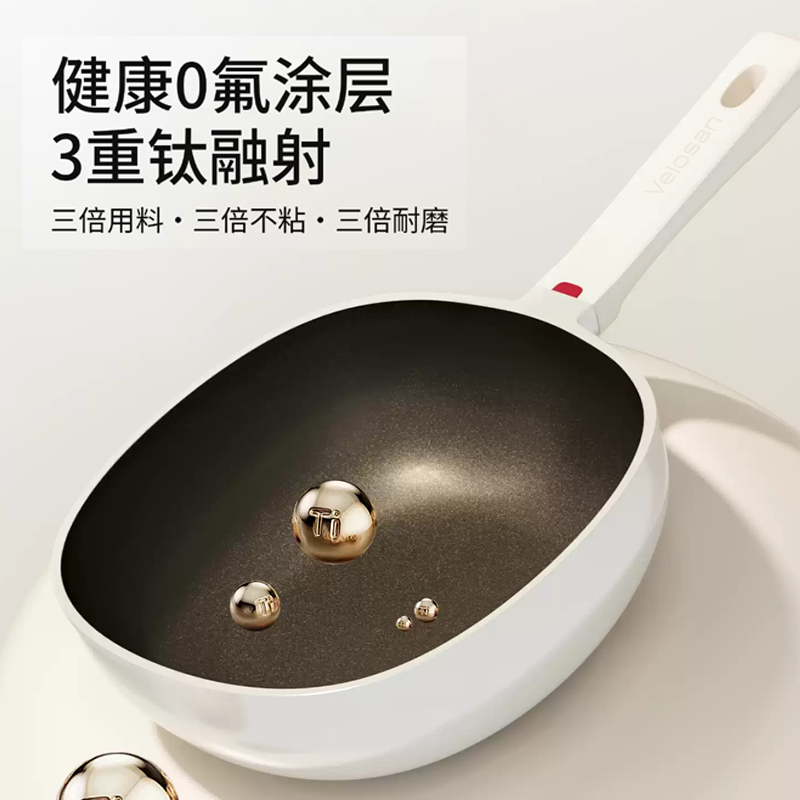 温仑山Velosan钛陶不粘小方锅24cmVE026-1A24高清大图