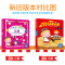 [醉染正版]会发出声音的书乐器会说话的有声读物幼儿早教0-1-3岁宝宝 点读认知发声书宝宝学说话语言早教启蒙益智书籍儿童