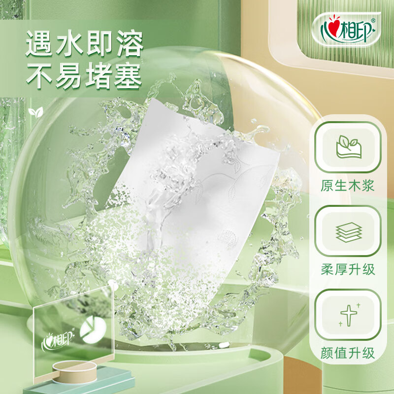 心相印 6RW710(提装) 丝享70克10粒装四层无芯卫生纸*6提装高清大图