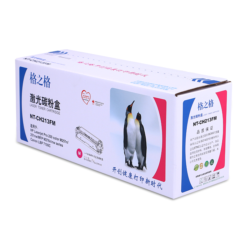 格之格 CF213A 碳粉盒 NT-CH213FM 适用 HP LaserJet Pro 200 color 系列高清大图