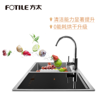 方太（FOTILE）水槽洗碗机JBSD2F-X5S（左款）海鲜水果清洗6-7套嵌入式超声波高温