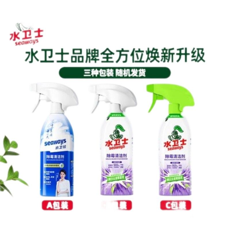 水卫仕(seaways) 管道疏通剂 下水道疏通剂强力溶解 500g(单位:瓶)