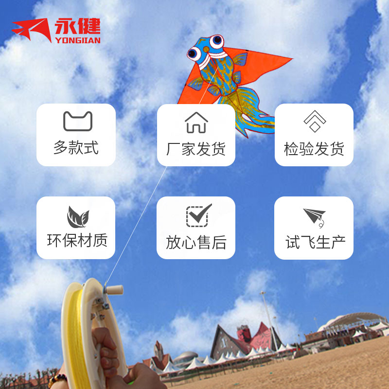 金鱼风筝微风易飞儿童成型新款潍坊风筝水晶线轮套装创意 三维工匠 中金鳞鱼红仅风筝高清大图