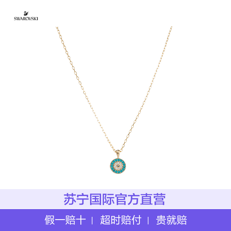 Swarovski 施华洛世奇 女士LUCKILY神秘元素清新浪漫幸运守护项链 5468916