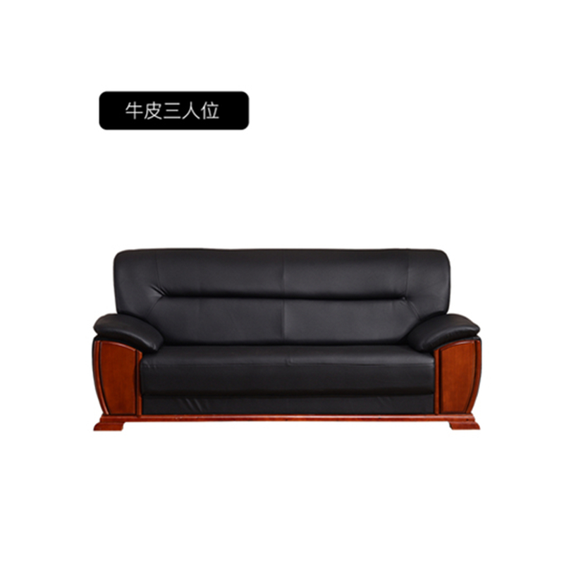 鑫环境 办公家具办公沙发简约办公室沙发茶几组合商务接待会客沙发 牛皮三人位