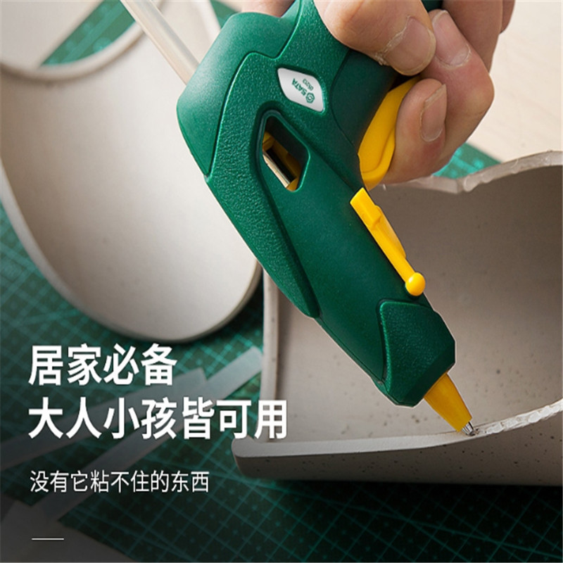 世达工具 家用充电式热熔胶枪锂电款大功率带开关 05212 100W插电热熔胶枪