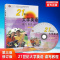 已消毒 首发 《21世纪大学英语》读写教程(第三册)修订版(含光盘) 翟象俊,郑树棠,张增健 97873090