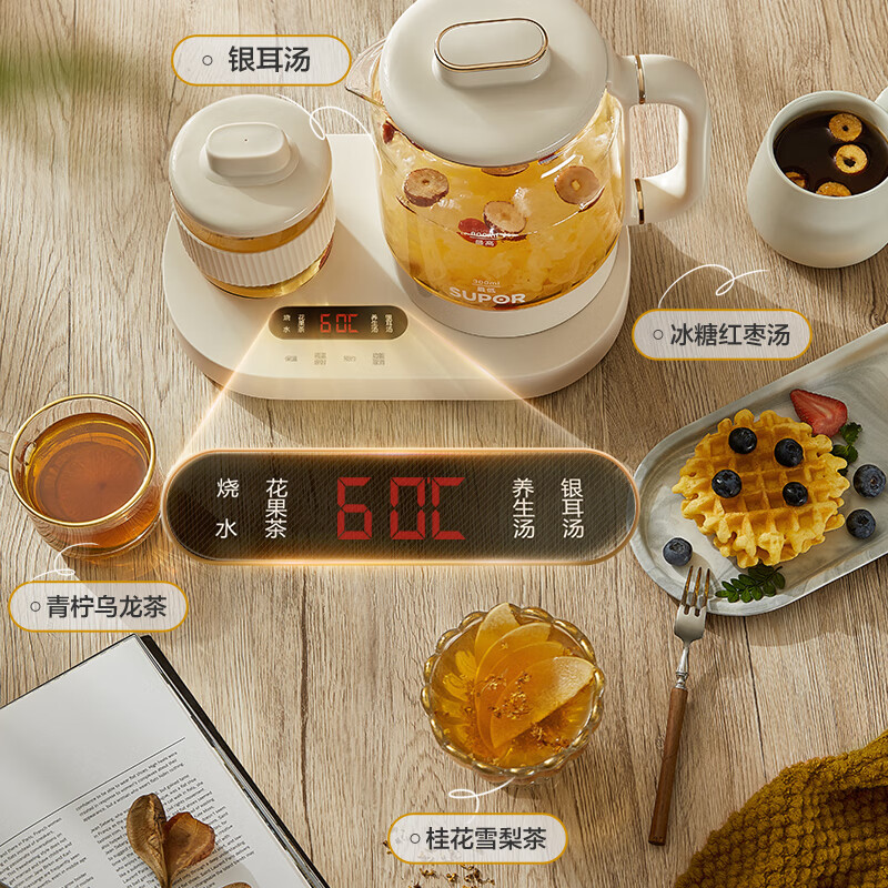 苏泊尔(SUPOR)养生壶小容量多功能煮茶器多段保温电水壶迷你办公室花茶壶SW-08Y31