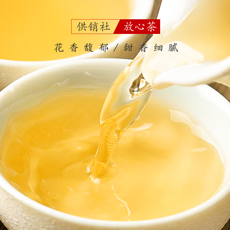供销福茶 馥真 ·茉莉花茶 福州原产浓香型六窨一提茉莉花茶盒装 75g高清大图