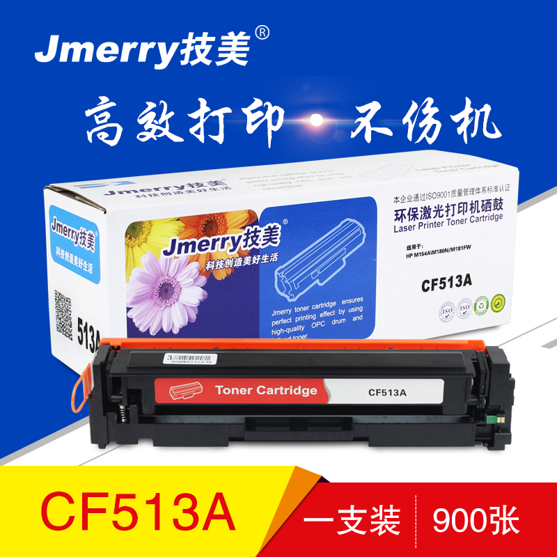 技美(Jmerry)彩鼓CF510-513A 红色