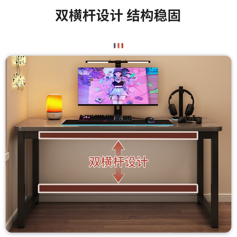 聚宸兴桌子简易出租屋家用工作电竞桌卧室办公桌学生学习书桌台式电脑桌