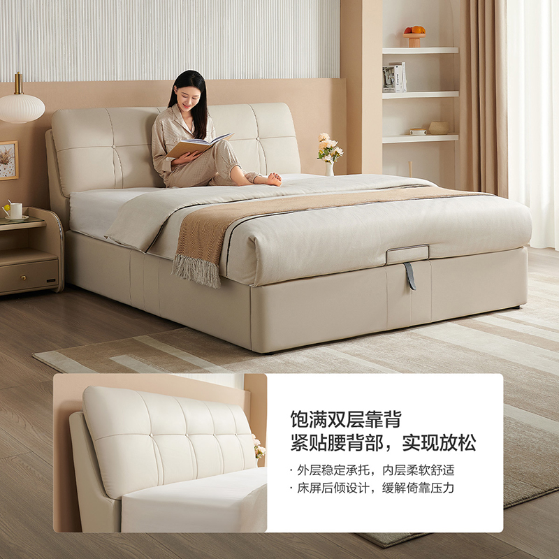 全友家居 轻奢皮艺高箱床 牛皮床屏 多功能皮床 实木框架 卧室家具 大床婚床高清大图