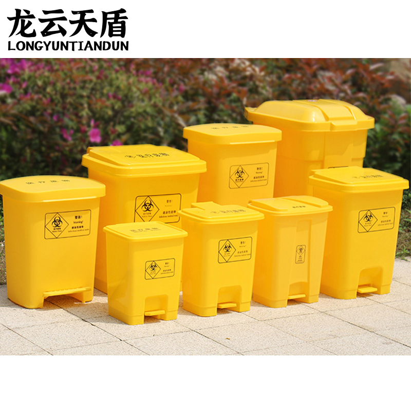龙云天盾黄色医疗垃圾桶脚踏带盖黄色脚踩垃圾桶废弃回收诊所医院用废物箱 60L黄色医疗脚踏桶高清大图