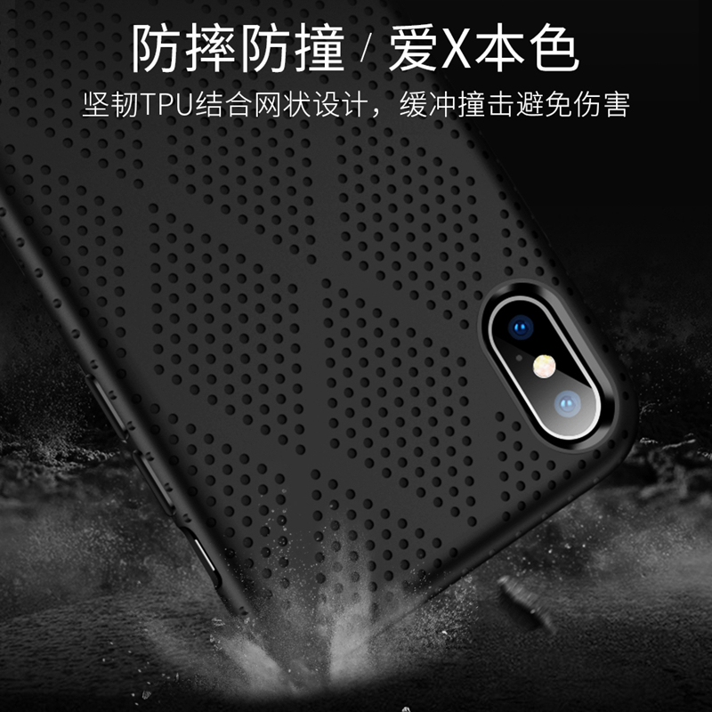 iphonex手机壳保护套双层TPU与进口PC相结合 防摔防撞网壳设计 适用于苹果x手机壳 蓝色