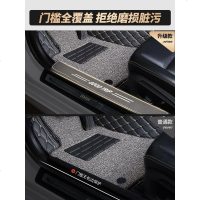 [补贴10%]主驾驶室正单个单片主驾位丝圈副驾驶座朗动通用款全包围汽车脚垫