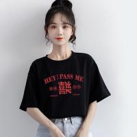 PASS甜心少女系列短袖t恤女式打底衫潮流