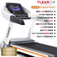 亿健8009商用跑步机家用正品折叠多功能室内大型电动跑步机健身房器材峰值4.5Hp
