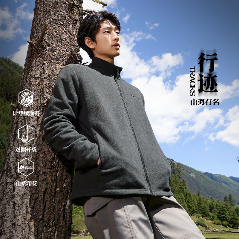 361°运动男装新款针织加绒运动外套男立领摇粒绒保暖夹克高清大图