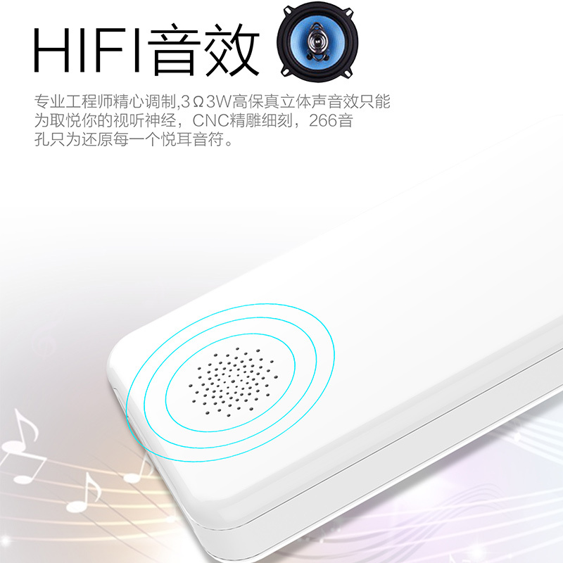 10000毫安充电宝N-01 快充带音响功能 实用时尚