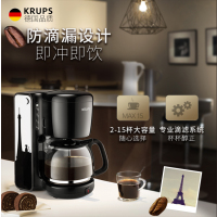 Krups大容量1.25L滴漏式咖啡机KM286880全自动家用泡茶烧水壶恒温续杯