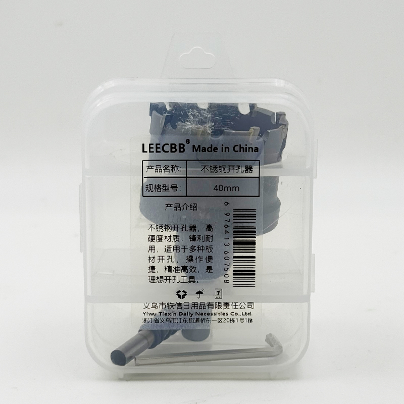 Leecbb 不锈钢开孔器 40mm个高清大图