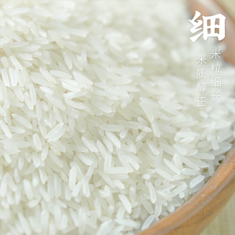 陇间柒月 富硒 米油 组合13.65kg高清大图