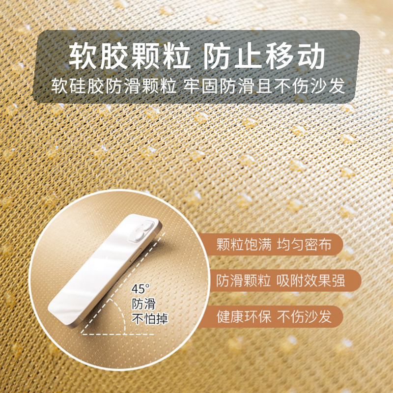添福运 四季沙发垫套装防滑沙发坐垫子123组合春夏季雪尼尔沙发垫布艺简约北欧风夏天沙发套罩巾沙发贵妃支持定制飘窗垫高清大图
