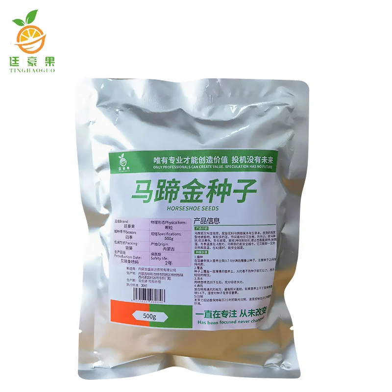 廷豪果 马蹄金种子 小金钱草铜钱草籽 500g/袋 袋高清大图