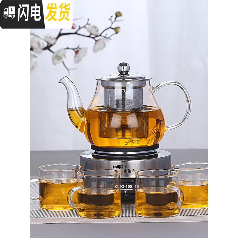 三维工匠煮茶器玻璃煮茶壶小型养生壶电热茶炉加热烧水泡茶壶家用茶具套装 500企鹅壶+电热炉