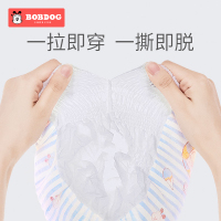 [巴布豆爆款]巴布豆超柔亲肤系列一箱装超薄轻柔干爽尿不湿拉拉裤M码72片