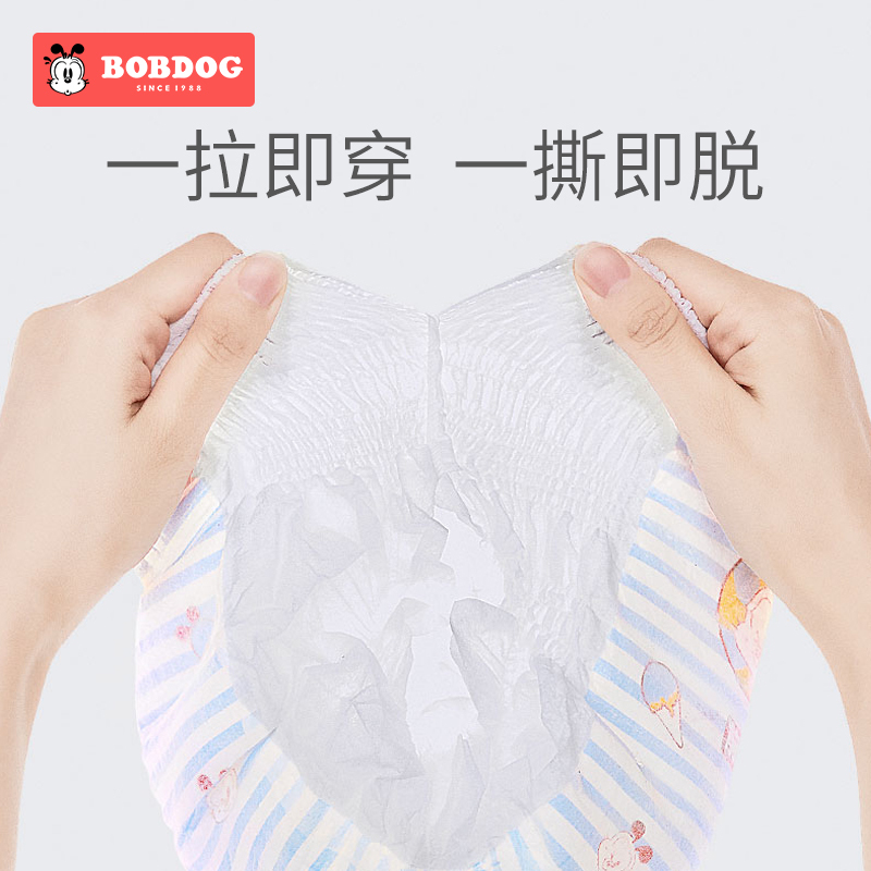 [巴布豆爆款]巴布豆超柔亲肤系列一箱装超薄轻柔干爽尿不湿拉拉裤M码72片