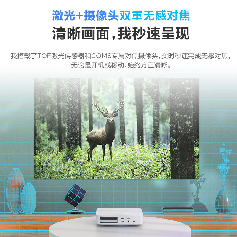 联想小新520 智能投影仪 家用投影仪 卧室办公投影机 手机投影 家庭影院 客厅手机投屏同屏 黑色 850流明 超薄机身 VIfa智能音响 自动对焦 梯形校正高清大图