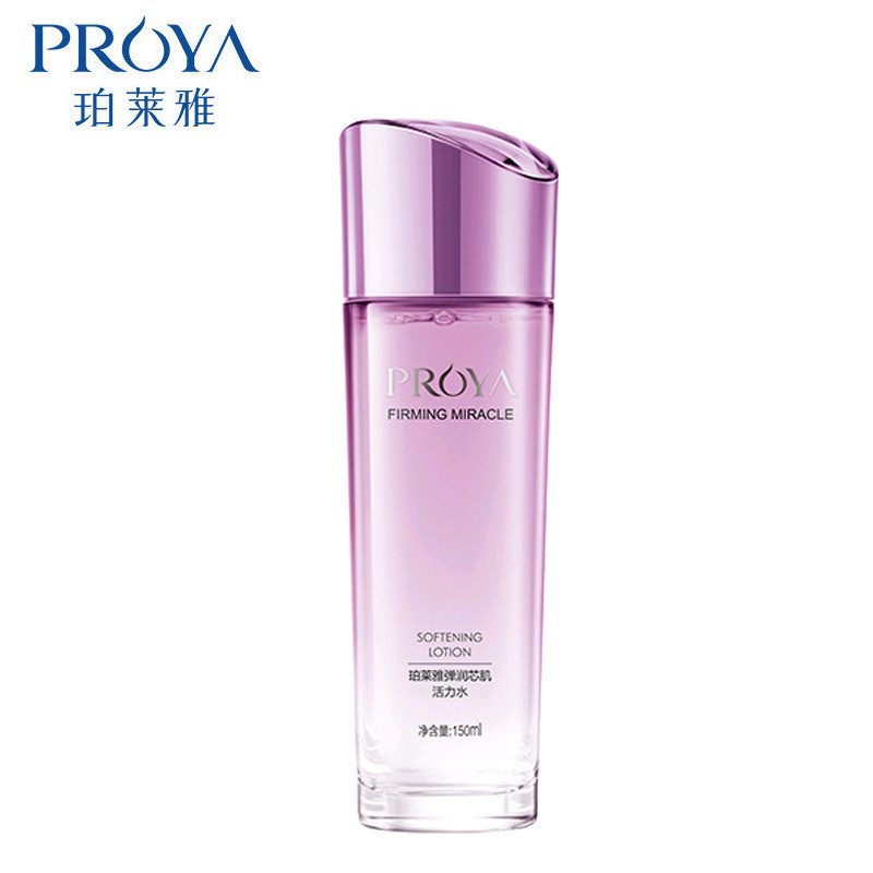 珀莱雅水弹润芯肌4件护肤:洁面乳120g 活力水150ml活力乳120ml+活力眼霜20g(新品）