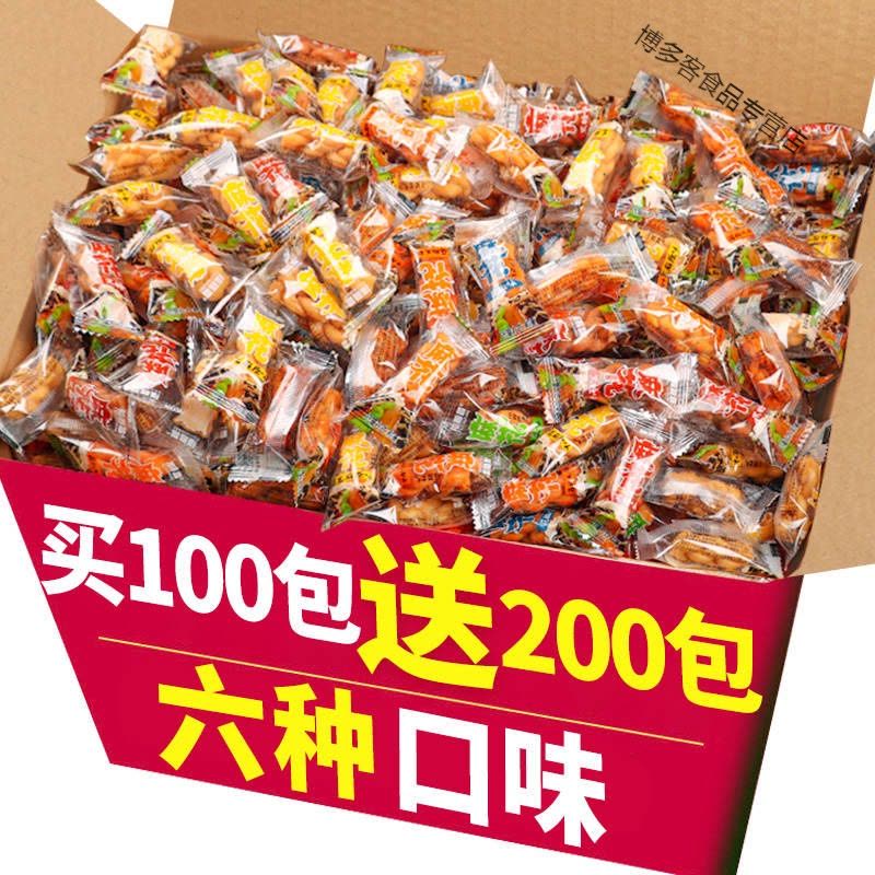小麻花独立包装酥脆多口味零食传统糕点休闲小吃图片