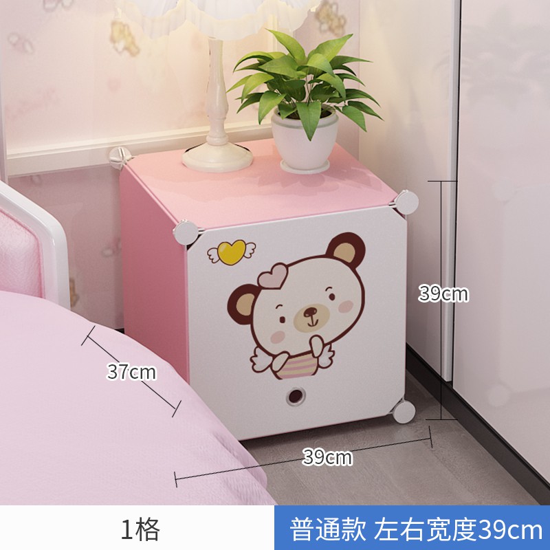 床头柜塑料窄柜置物架房间多层零食家用卫生间收纳柜子厨房储物柜收纳柜 三维工匠高清大图