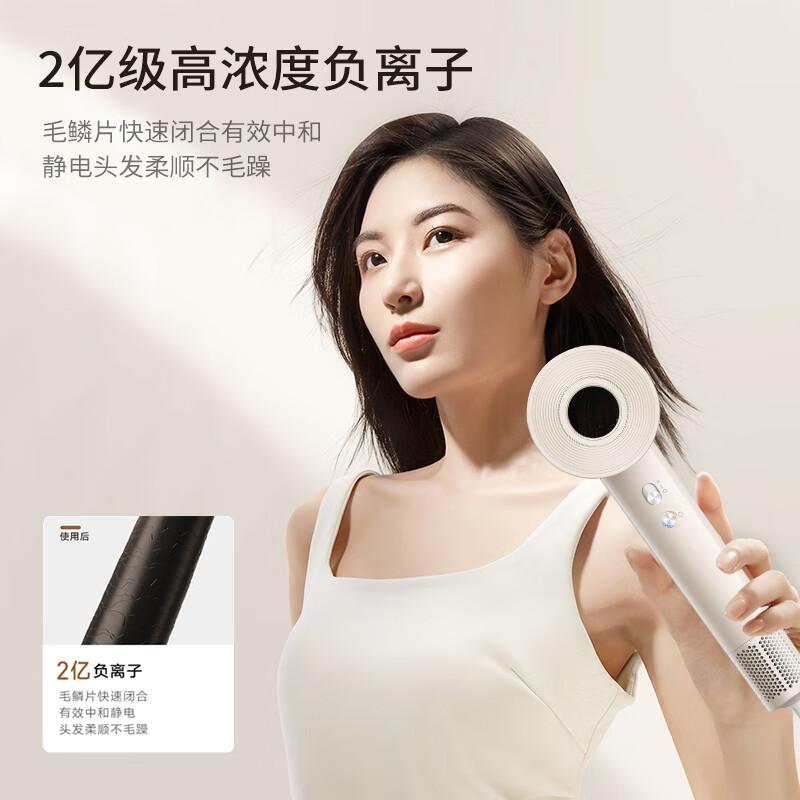 超人(SID)03杭阳高端系列高速吹风机负离子护发HD1685茶色