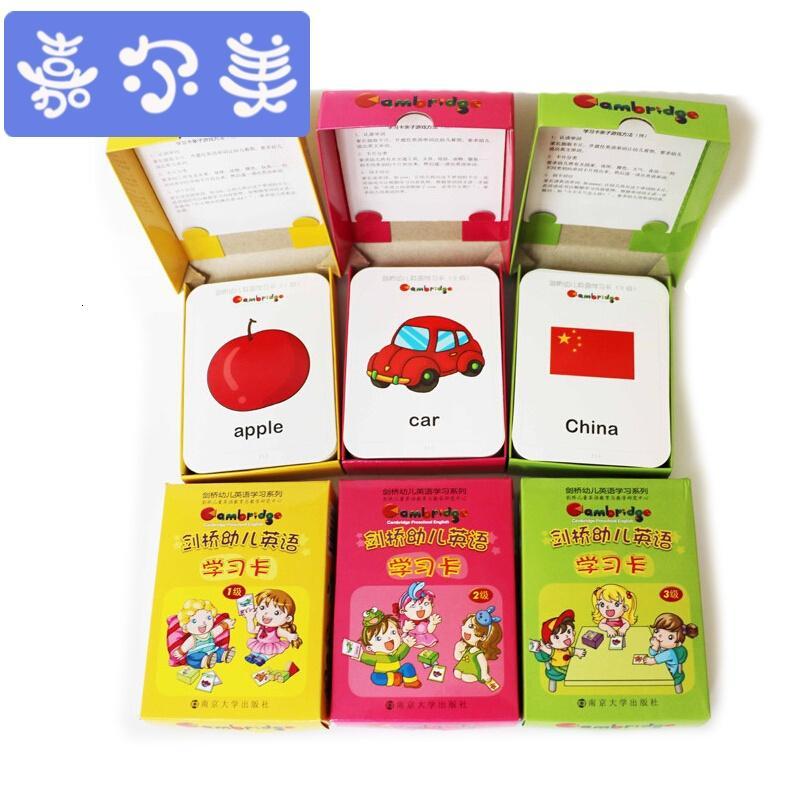 少儿童剑桥幼儿英语学习卡有声单词卡片识字早