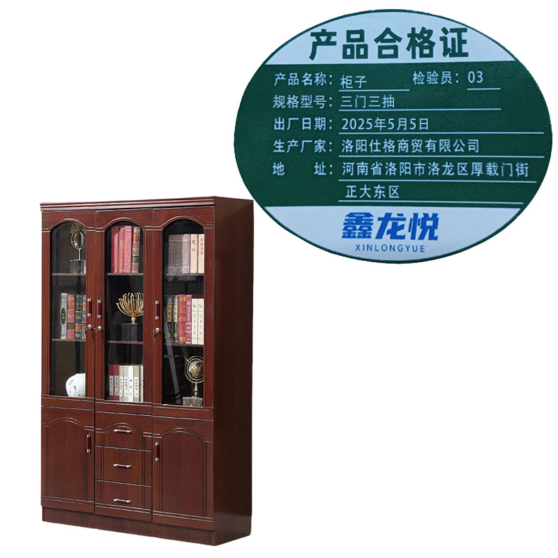 鑫龙悦柜子三门三抽台高清大图