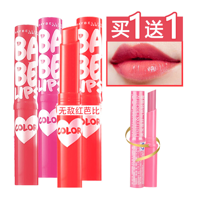 美宝莲 Maybelline 唇膏美宝莲口红润唇膏宝贝爱炫彩护唇膏保湿补水滋润唇膏唇彩唇蜜唇釉唇油秋冬季唇 部护理无敌红芭比 价格图片品牌报价 苏宁易购美天宸美妆专营店