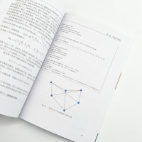 QPanda量子计算编程 Python编程量子计算量子编程量子信息计算机编程语言书籍 [正版]QPanda量子计算编程