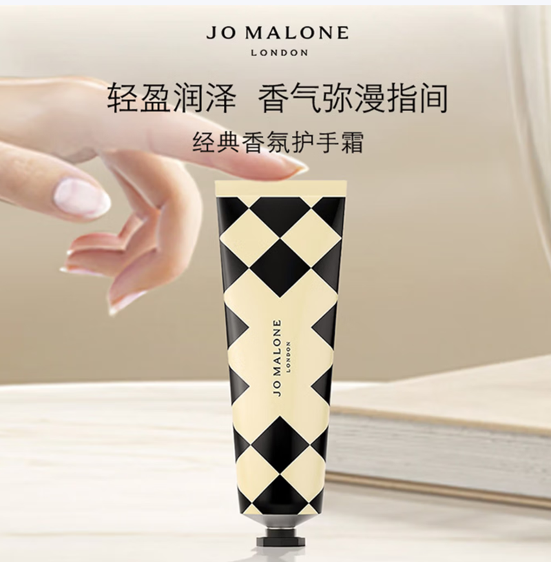 祖玛珑护手霜礼盒30ml*2(英国梨+青柠罗勒)/盒装高清大图