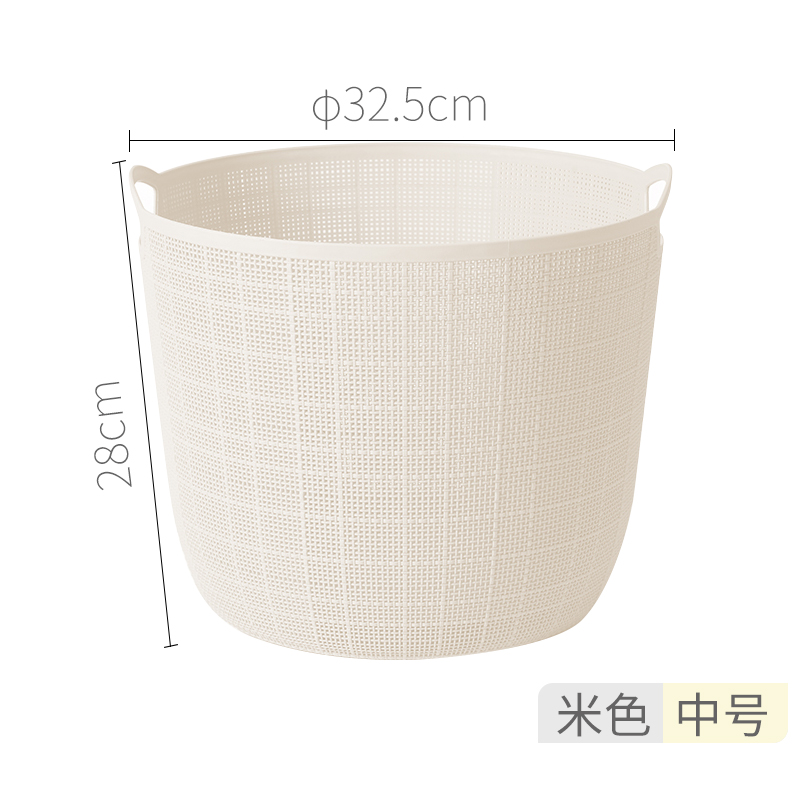 仿麻布塑料脏衣篮卫生间收纳筐阳台收纳篮洗衣篮脏衣篓脏衣服洗澡_1 米白色中号