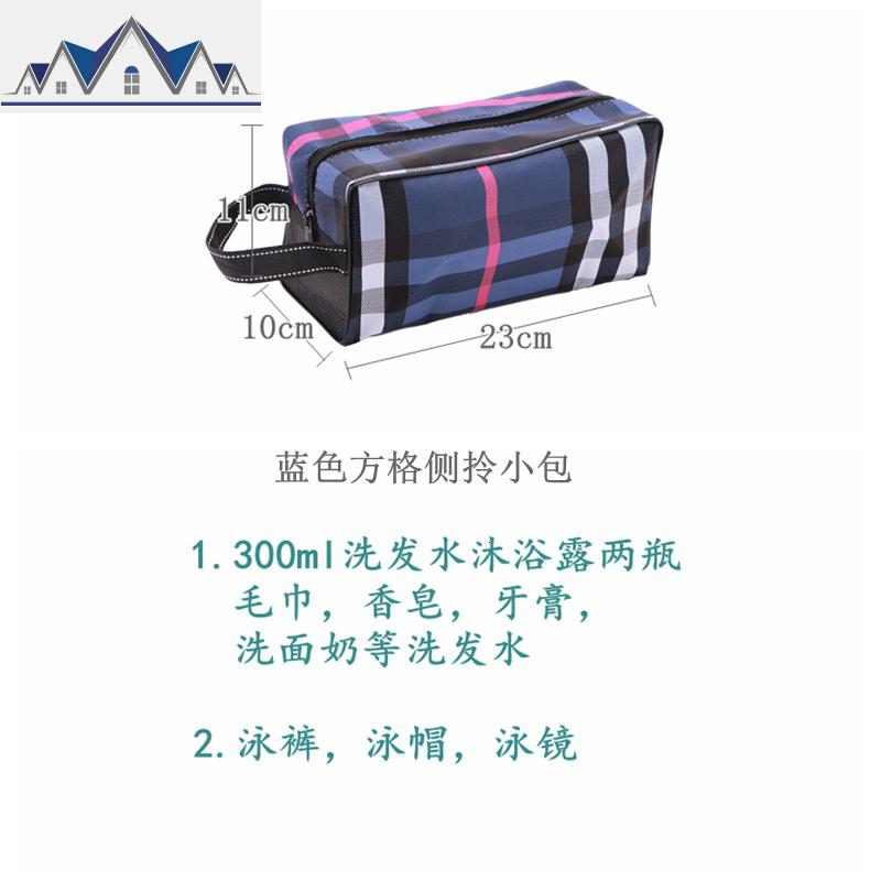 防水洗浴包男女洗漱包浴兜洗澡包出差运动收纳包游泳健身便携浴袋 三维工匠高清大图