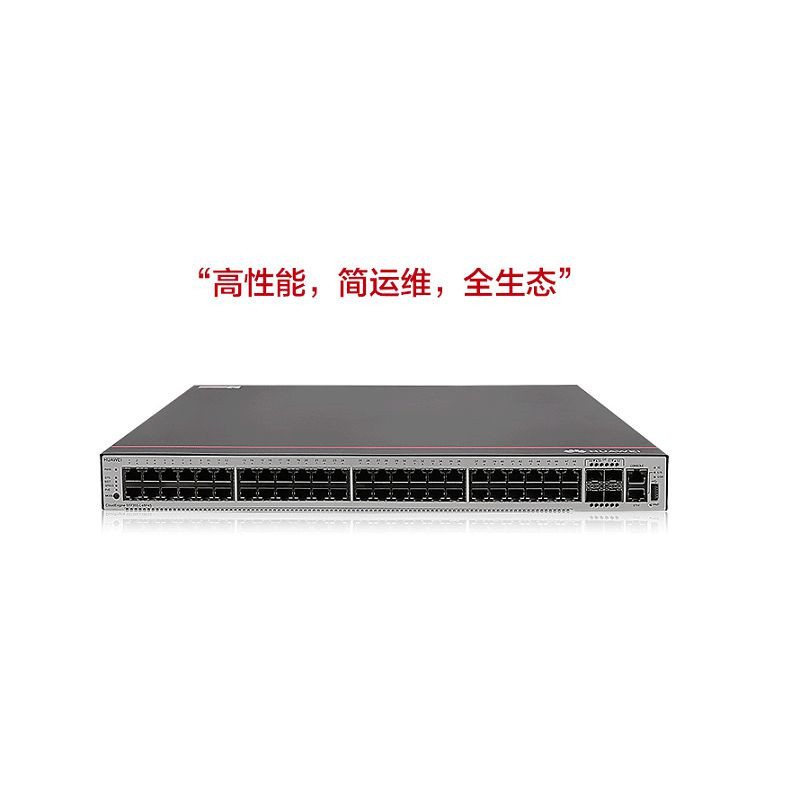 华为 交换机 S5735S-L48P4S-A1 48个以太网端口 4个千兆口(台)