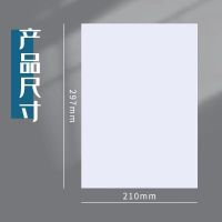 眷忆城JYC311 A4复印纸80g 5包箱