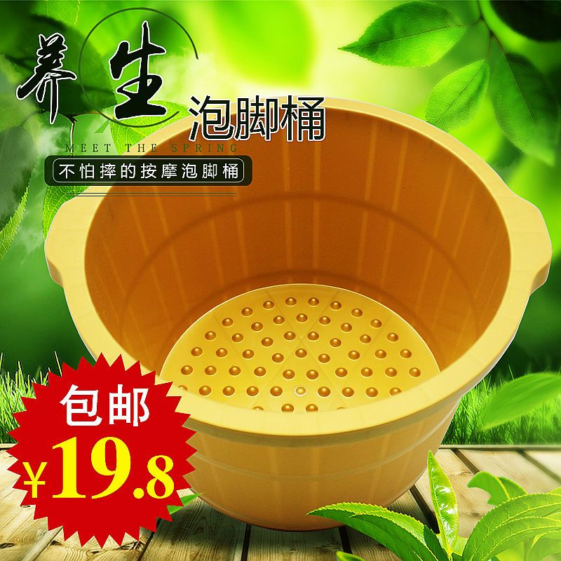 足浴桶塑料泡脚桶耐摔按摩足浴盆养生含按摩颗粒洗脚桶洗脚盆家用 大号[金色款 泡脚桶]1个